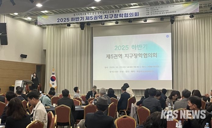 화성오산교육지원청 행사 사진