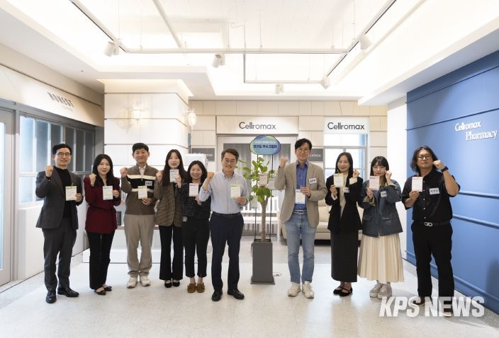 주4.5일제 참여기업 간담회