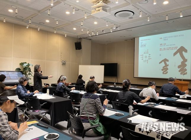 교육프로그램 〈글자에 담은 내 마음〉