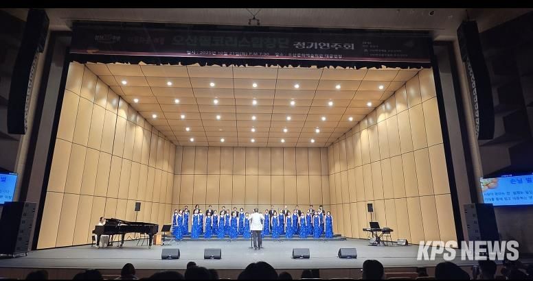 오산필코러스합창단, 창단 20주년 정기연주회 성황리에 개최