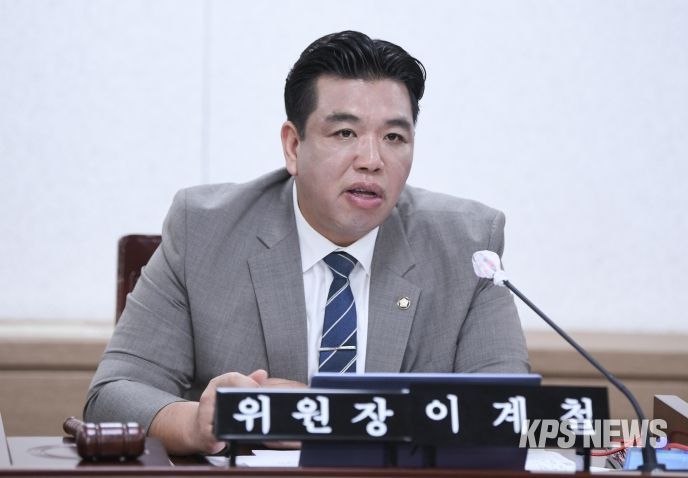 이계철 도시건설위원장 발언 모습