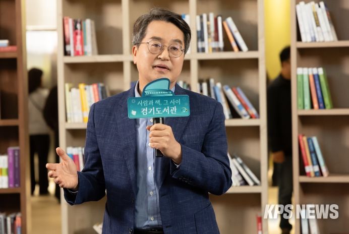 25일 오후 경기도서관에서 열린 경기도서관 도민과의 첫만남에서 김동연 경기도지사가 키워드 토크에 참여하고 있다.