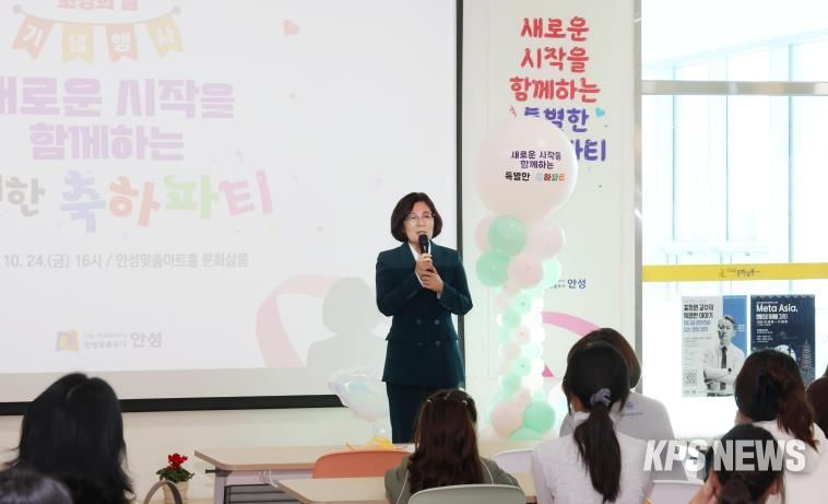 안성시, 2025년 제5회 초경의 날 기념행사 성료