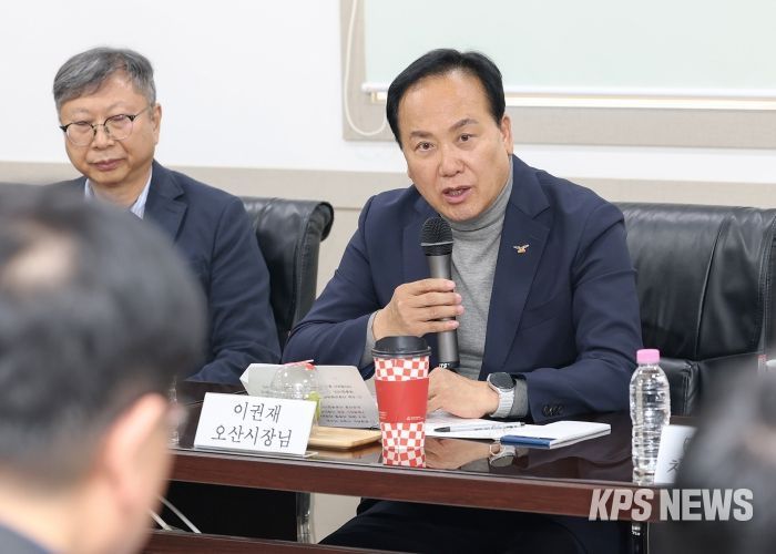 오산시, 가장산단 기업인 간담회 열고 산업 현안 논의