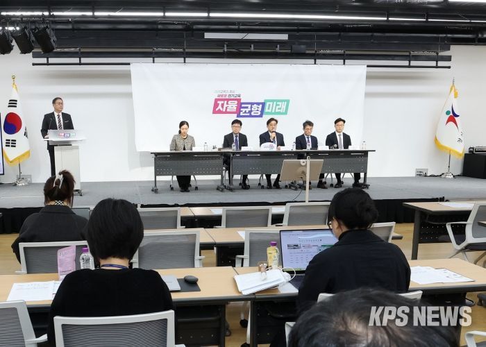 경기형 인사시스템 ‘G-인사이트’ 정책브리핑