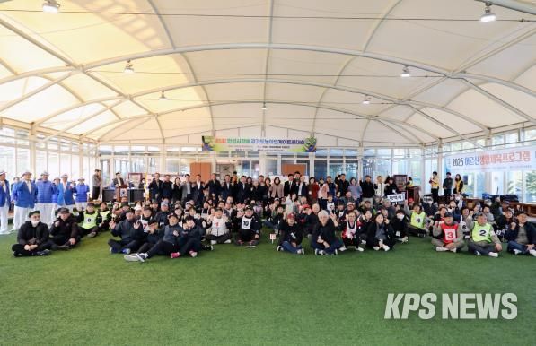 제5회 안성시장배 경기도농아인게이트볼대회 성료