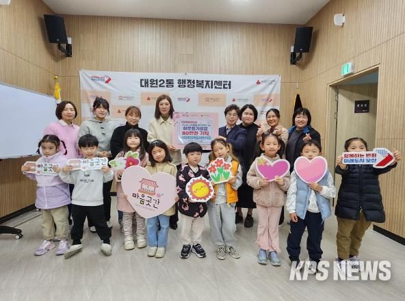 오산시 대원2동, 시립롯데캐슬어린이집 바자회 수익금·우유팩 기탁 받아