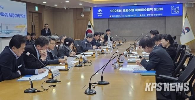 평택시, ‘2025년 세외수입 특별징수대책 보고회’ 개최