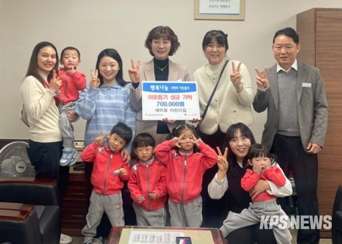 청북 해아뜰어린이집, 아나바다 수익금 청북읍에 기부