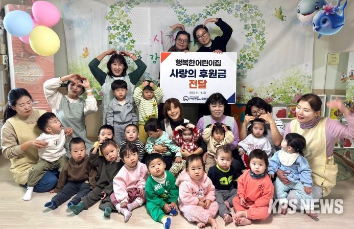 안성종합사회복지관, 행복한어린이집으로부터 ‘사랑의 후원금’ 전달 받아