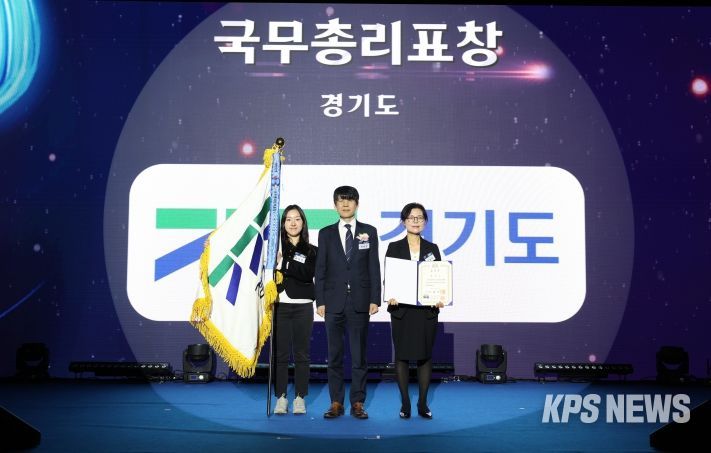 경기도, RE100 정책 등 재생에너지 산업발전 선도 인정. 국무총리 표창 받아