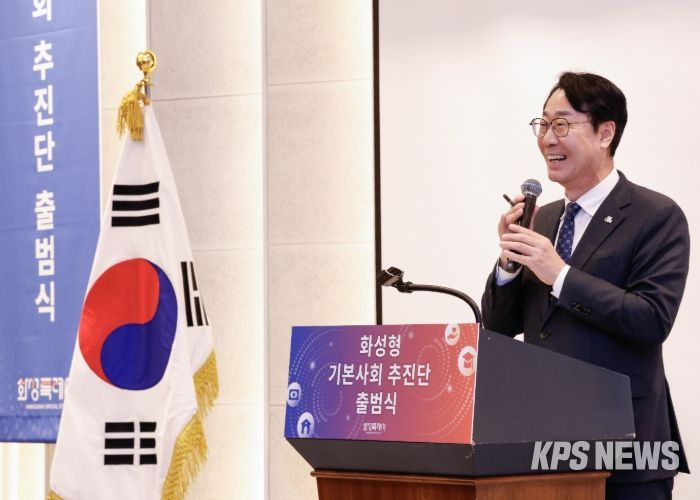 정명근 화성특례시장이 기본사회 추진단 출범식에서 축사를 하고 있다