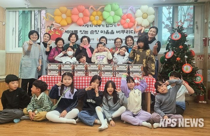 송탄동-다함께돌봄센터5호점, ‘세대를 잇는 손맛, 마음을 버무리다’