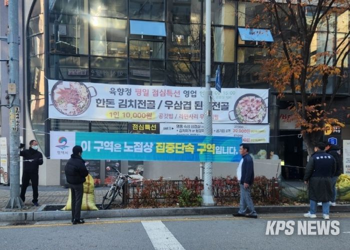 평택시, 안전한 보행권 확보를 위한 ‘노점 행위 일제 정비’ 실시