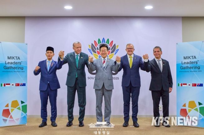 믹타(MIKTA) 정상 회동(대통령실)