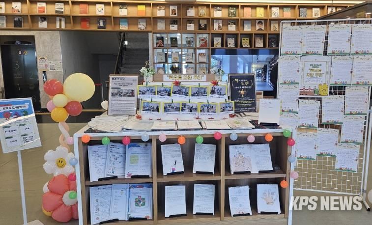 안성시 아양도서관, '방과 후 책 씻는 날' 성황리 개최