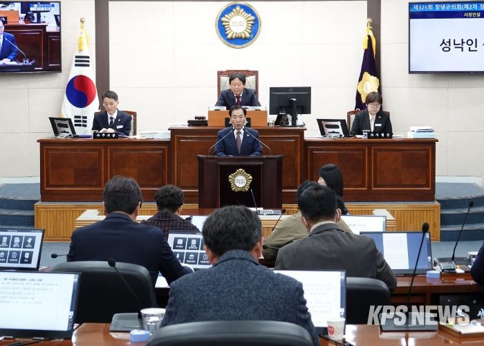 성낙인 창녕군수가 제325회 창녕군의회 제2차 정례회에서 내년도 군정방향을 제시하는 시정연설을 진행 중인 모습