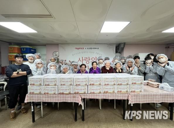 오산종합사회복지관·㈜레이언스, '2025 사랑의 김장 나눔' 개최… 저소득 어르신 300kg 김치 전달