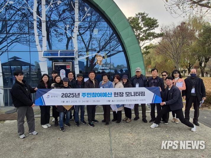 평택시, 2025년 주민참여예산 추진사업 현장 점검