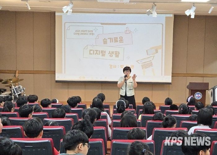 평택시, ‘마음챙김교실’ 사업 운영으로 학생 마음건강 챙겨!