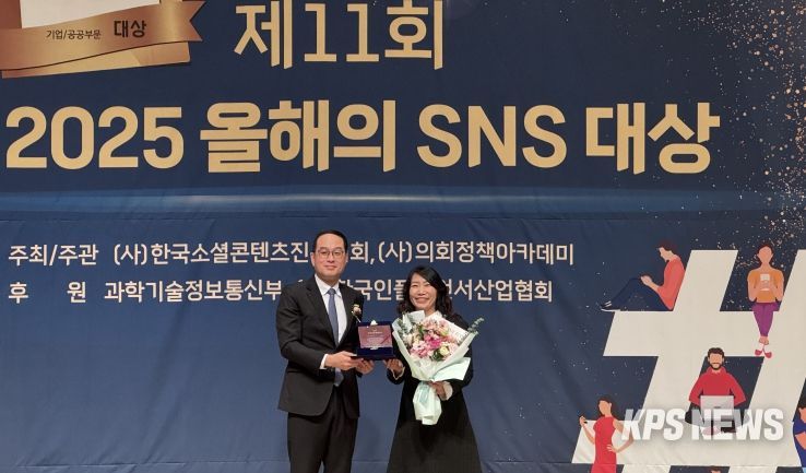 화성특례시가 26일 3개 부문에서 2025 올해의 SNS 대상을 수상했다