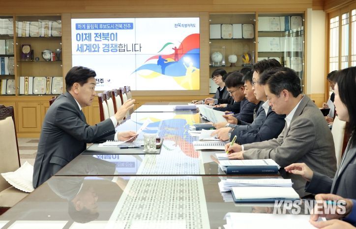 김관영 전북특별자치도지사는 26일 전북특별자치도청 회의실에서 2026년 국가예산 확보의 마지막 관문인 국회 단계 심사에 총력 대응하기 위해 긴급 전략회의를 하고 있다.