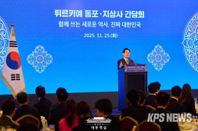 튀르키예 동포·지상사 간담회(대통령실)