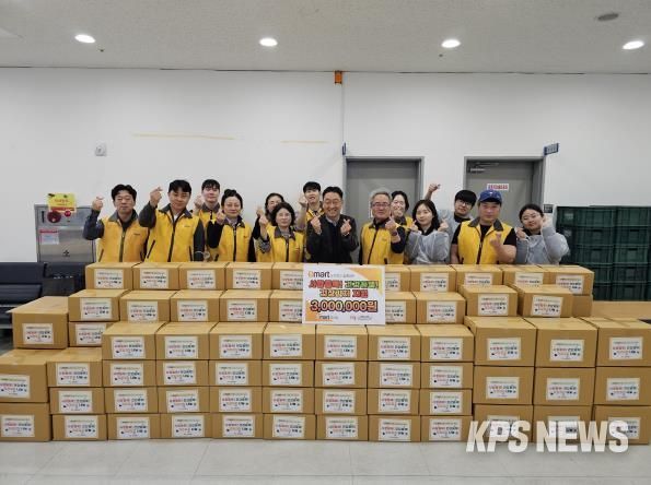 오산남부종합사회복지관·이마트 오산점, '사랑듬뿍! 행복듬뿍! 김장김치 나눔 행사' 성료