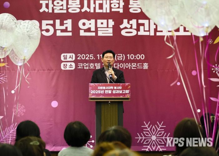 이상일 용인특례시장은 28일 자원봉사대학 봉사단 성과보고회에 참석했다