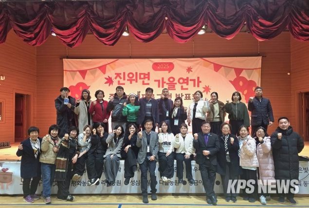 진위면 주민자치회, 프로그램 발표회 ‘가을연가’ 개최