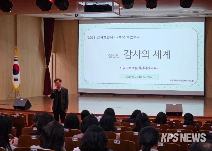 폭삭 속았수다 행사