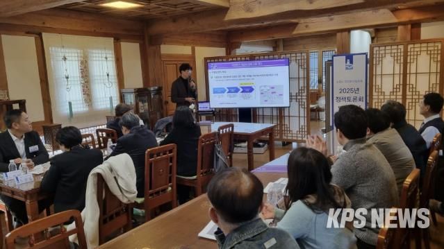 수원시와 수원시 자치분권협의회가 2025년 정책토론회를 열고 있다.