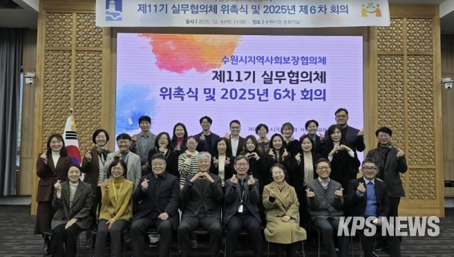 제11기 지역사회보장협의체 실무협의체 위원들이 함께하고 있다.