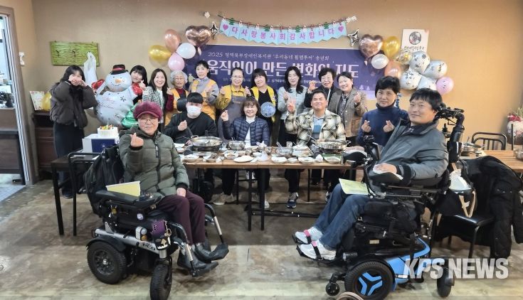 우리동네 휠맵투어 송년회 진행