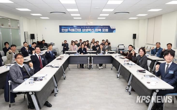 안성시-중앙대, 식품산업 상생혁신 협력체계 구축 나선다