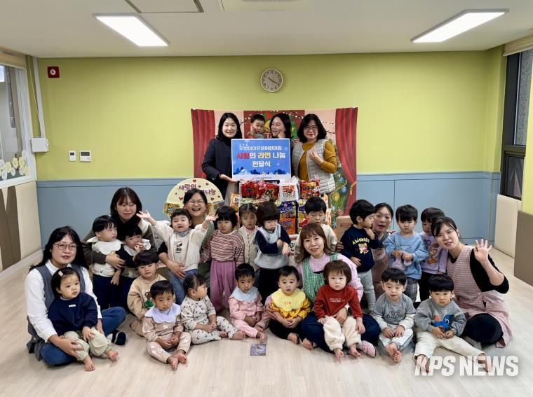 안성시 국공립 우방아이유쉘어린이집, 4년째 이어지는 '사랑의 라면 기부'