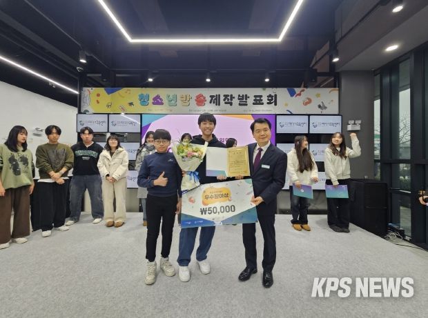 경기도교육청미디어교육센터, 공감과 성장을 담은‘청소년방송 제작발표회’개최