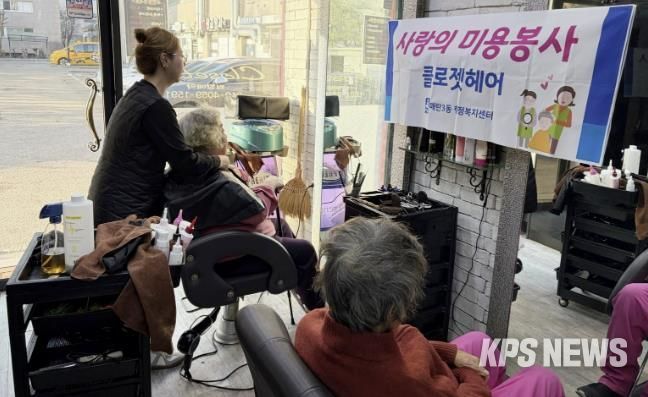 휴무일도 반납한 사랑… 수원시 영통구 매탄3동 클로젯헤어의 미용 나눔