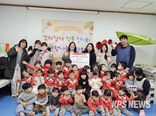 오산시 신장2동, 오산시립은여울어린이집 이웃돕기 성금 기탁 받아