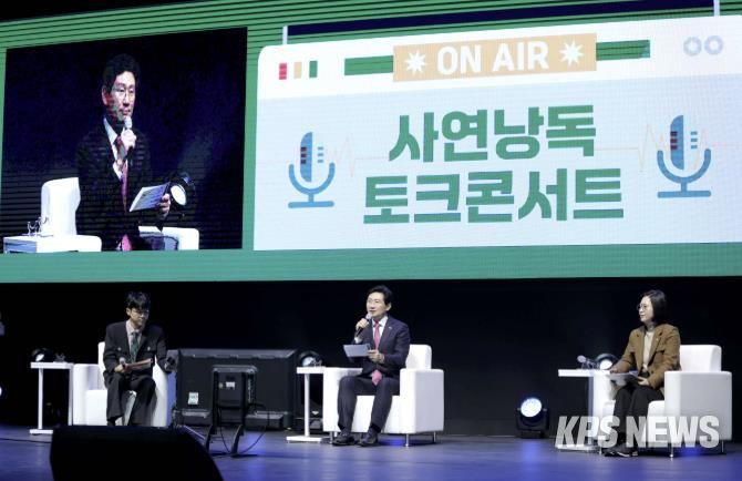 16일 포은아트홀에서 열린 '2025 자원봉사자 힐링콘서트'