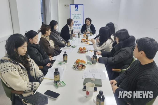 수원시 장안구, 통합돌봄 파트너 '장안구 동심지언(同心之言)' 운영