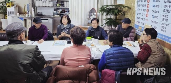 수원시 팔달구 우만1동, 경로당협의회 12월 정기회의 개최