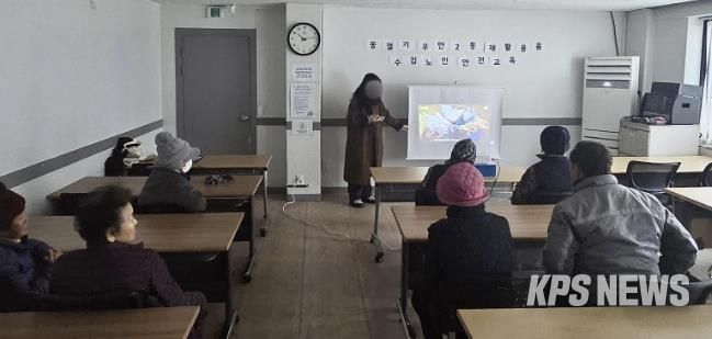 수원시 팔달구 우만2동, 재활용품 수집 어르신 대상 동절기 안전교육 추진