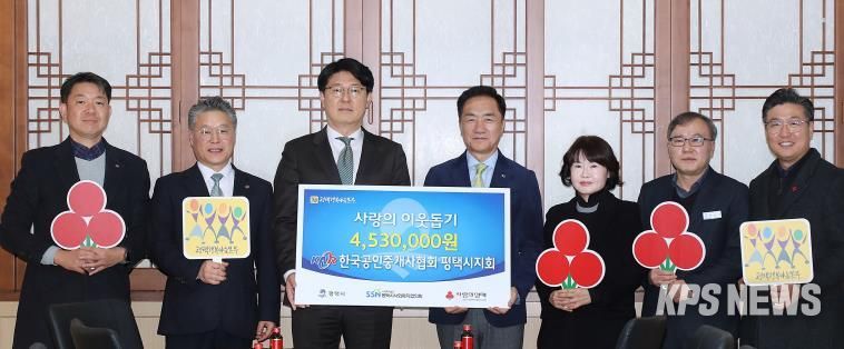 한국공인중개사협회 조형일 평택시지회장(왼쪽에서 3번째)과 정장선 평택시장(왼쪽에서 4번째) 등 관계자들이 기념 촬영하고 있다.