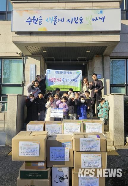 수원시 권선구 입북동, 시립라포리엘 어린이집 유용 폐자원 전달식 개최