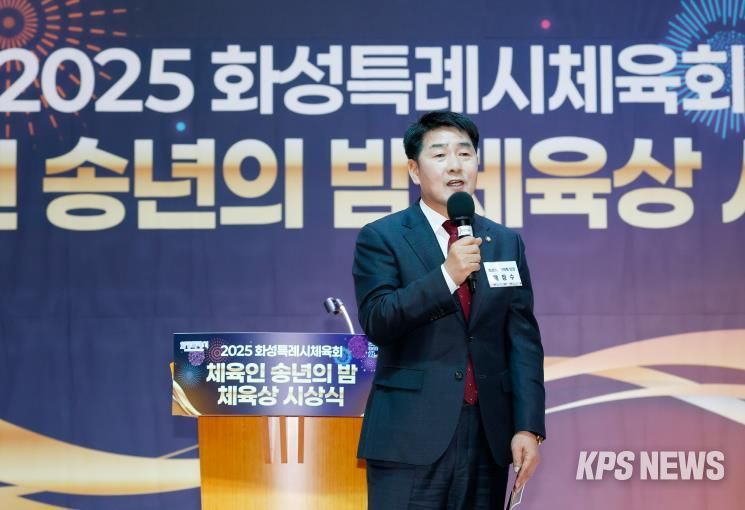 배정수 의장 축사 모습