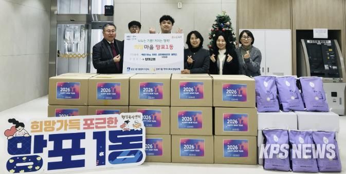 수원시 영통구 망포1동 창대교회, 성탄맞이 백미·생필품 꾸러미 기탁