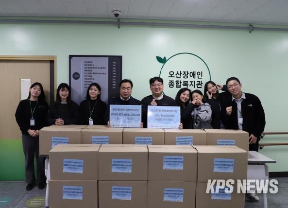 오산장애인종합복지관, ‘경기 비발디 나눔사업-따뜻한 겨울나기’으로 장애인 가정에 식료품 세트 전달