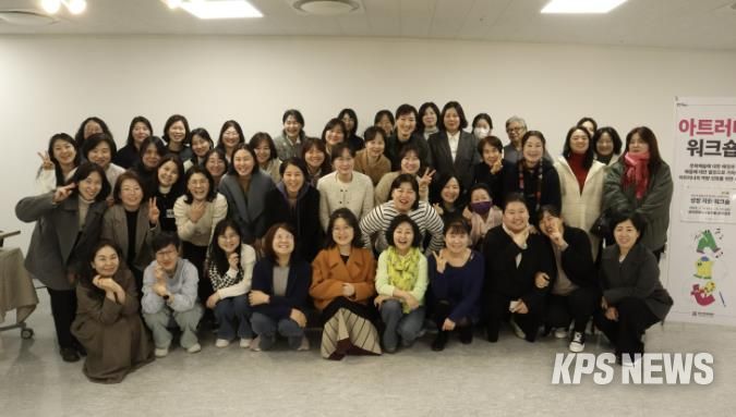 용인문화재단, 2025 예술교육 매개자 '아트러너' 사업 성료