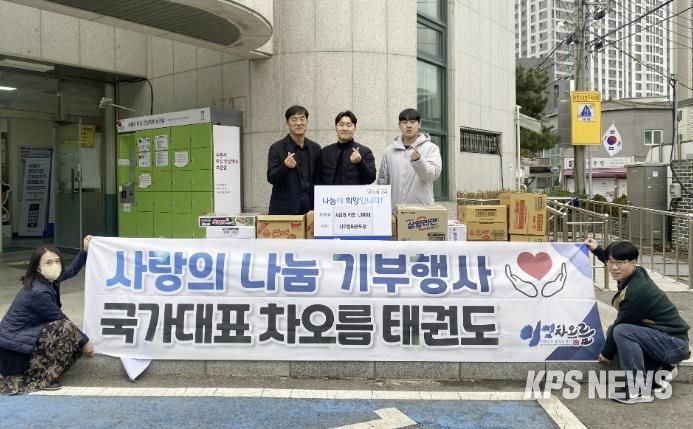 수원시 장안구 정자1동 국가대표차오름태권도장, 추운 연말 라면 1,000개 모아 기부